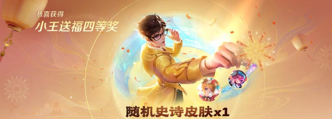 王者玩家的攻略世界（自定义游戏，尽享胜利乐趣）