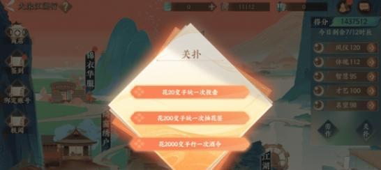 《忘川风华录》中李清照的天命技能解析（探究李清照在游戏中的天命技能，助力玩家游戏攻略）