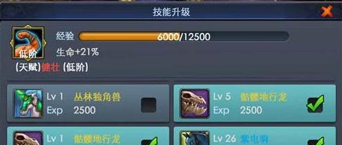 佣兵天下升级攻略（成为顶级佣兵，掌握升级秘籍，征战天下！）