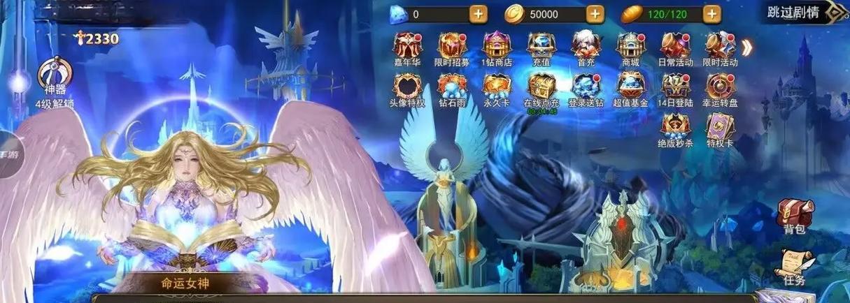 女神联盟2时装攻略（从搭配到发型，成为游戏中最闪耀的女神！）