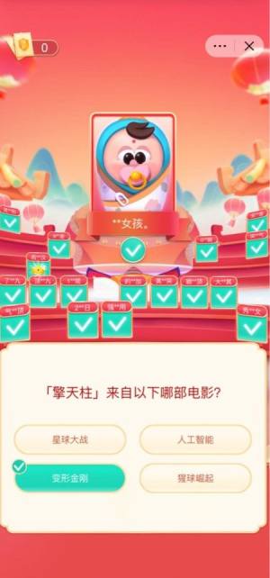 2021头号答人在哪个app 抖音头号答人怎么参加 2021头号答人在哪个app 抖音头号答人怎么参加
