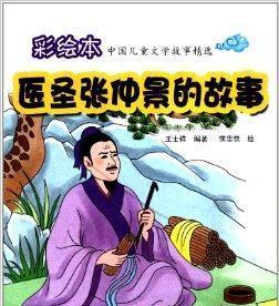 以手杀张仲景技能搭配攻略（掌握搭配技能，成为无敌医师）