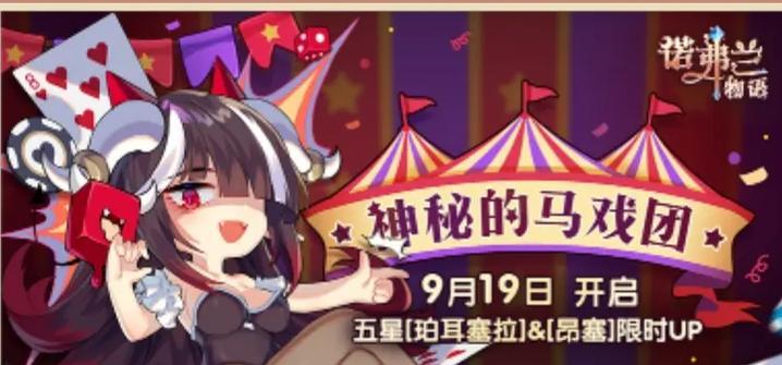 《诺弗兰物语》丛云果获取指南（打败Boss、探索副本、与NPC互动，轻松获得丛云果）