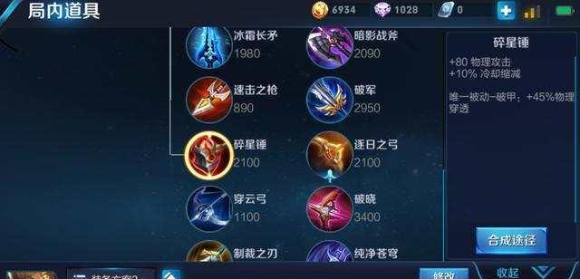 游戏吧亚瑟出装攻略（打造最强亚瑟装备，征服游戏吧战场！）