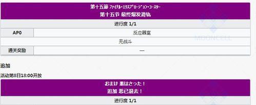 掌握FGO万圣节三期二重门配置，轻松获得各种掉落（全面介绍二重门掉落一览，最全攻略带你游刃有余）