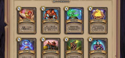 炉石传说佣兵模式PVP卡牌强度排行一览（探究佣兵PVP中最强卡牌的秘密）