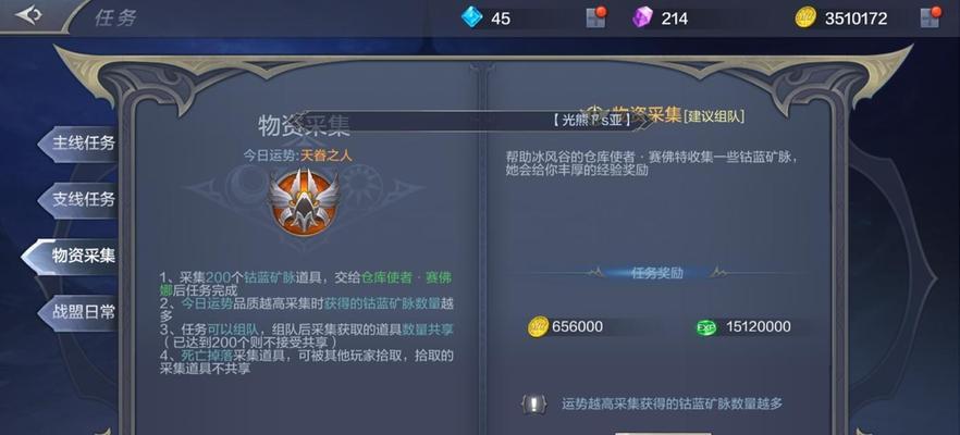 奇迹觉醒最新技能介绍攻略（掌握最新技能，成就无敌战斗力！）