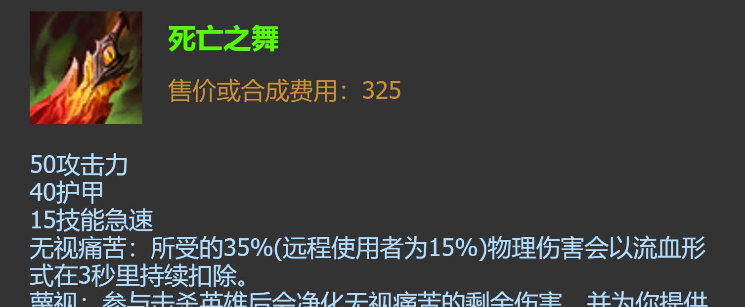 艾瑞莉娅云顶攻略（一文get全套最佳装备及使用技巧，助您在云顶游戏中称王称霸）