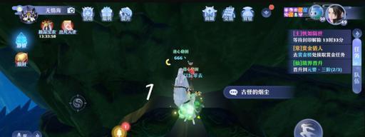 探寻梦幻新诛仙空桑山灵妖妖全位置（寻找仙界宝藏，解密神秘空桑山）