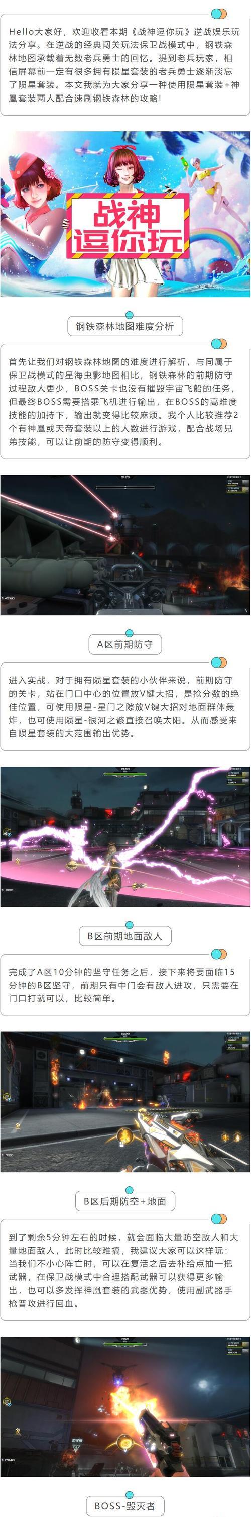 《陨星猎人出装攻略大全》（专家教你如何装备陨星猎人，打造最强战力！）