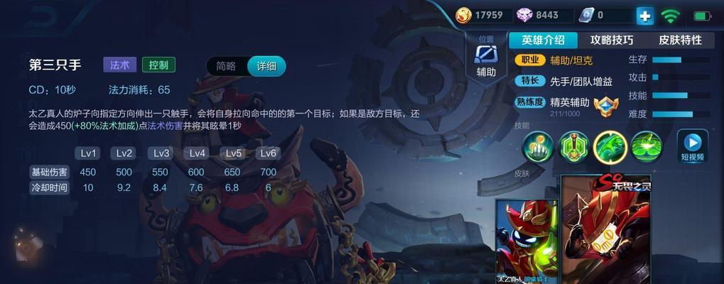 《英雄奇葩出装攻略》（探索最独特的装备搭配，战无不胜）