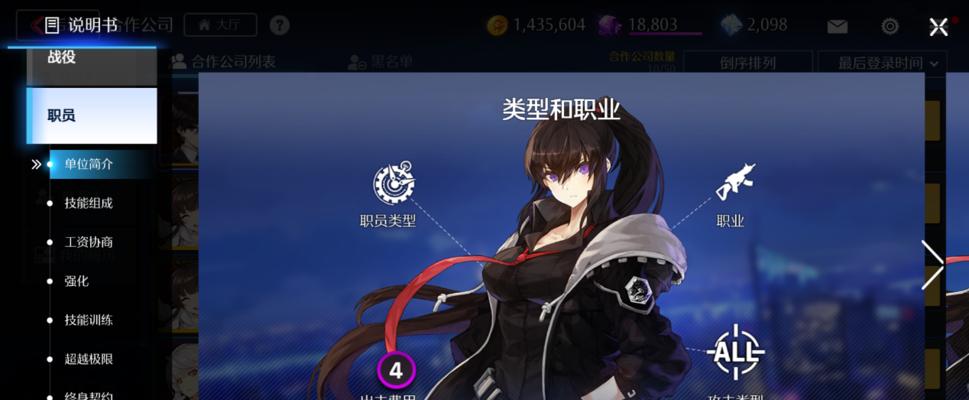 如何正确回收《异界事务所》游戏角色？（游戏角色回收教程，让你的游戏更加轻松愉快！）