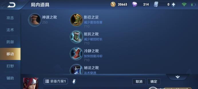 韩信之神出装攻略详细版（细数最适合韩信的装备搭配与技巧，助你成为无敌战神！）