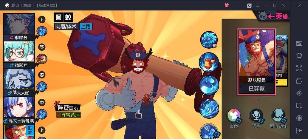 以非人学园食蜂操祈高胜率出装一览（最全出装攻略，让你在游戏中轻松胜利）