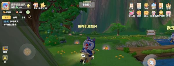 打造独一无二的草莓黑白旋风游戏角色（《摩尔庄园》游戏玩家必读！草莓黑白旋风制作教程）