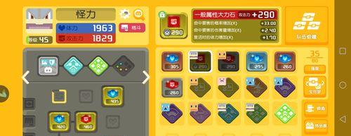 飞鸟铭文出装攻略视频教程（强力输出！超凡技巧帮你成为王者荣耀的制霸者）