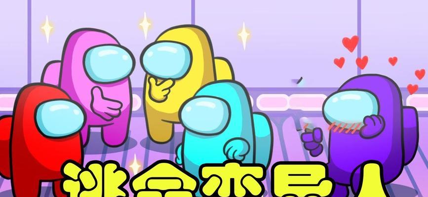 《逃脱变异老鼠像素游戏攻略大揭秘》（揭示逃脱变异老鼠像素游戏中如何成功逃脱的秘密）