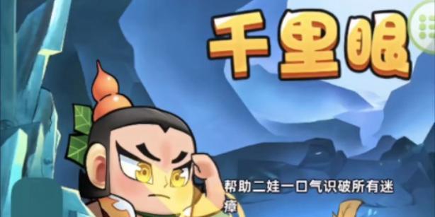 《葫芦娃兄弟手游地图攻略》（探索地图，打败怪兽，成为葫芦娃之王）