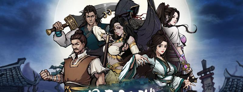 《烟雨江湖》游戏破烂绸布的妙用（探究绸布在游戏中的应用价值）