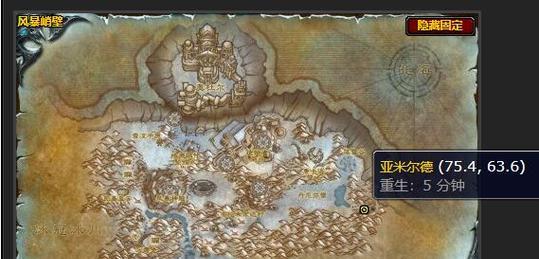 魔兽守护冰之谷出装攻略（打造无敌装备，冰之谷战无不胜！）