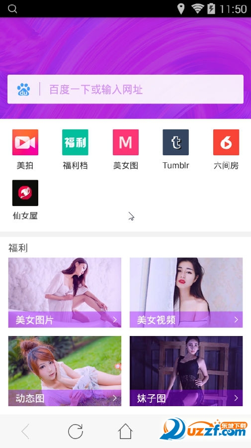 红杏浏览器怎么样？红杏浏览器介绍