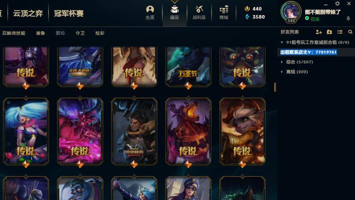 梦魇出装攻略（无情的噩梦降临，万豪无处可逃）