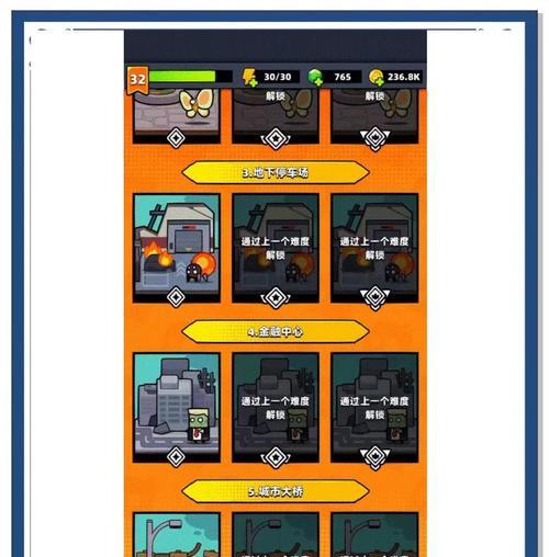 弹壳特工队技能出装攻略——剑指胜利的关键（掌握关键技能，装备策略助你战无不胜）