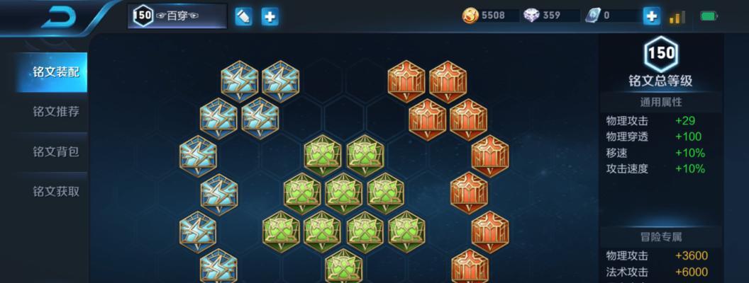 哪吒攻略出装之胜率翻倍，王者无敌！（掌握最佳出装方案，成就战场霸主）