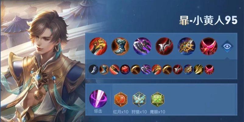 《梦奇打野最新铭文出装攻略》（重新定义野区霸主，掌握梦奇的无敌之力）