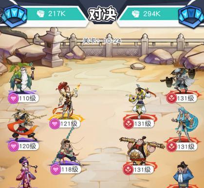 《以小浣熊百将传宋公明一打祝家庄》攻略大揭秘！（玩转小浣熊世界，轻松拿下祝家庄！）