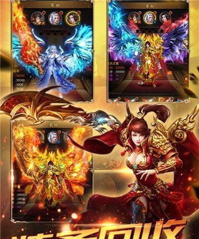 炽焰吞噬者（让你成为巅峰烈焰的主宰！）