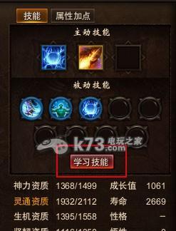 《诛仙3青罗技能选择攻略》（掌握关键技能，成就无敌仙侠之路）