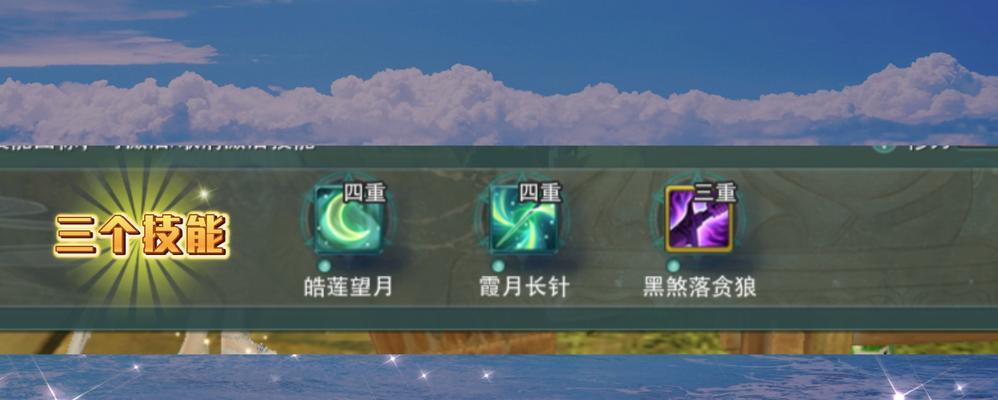 《奶妈3技能加点攻略大全》（全面解析奶妈3的技能加点策略，帮助你打造强力的奶妈角色！）