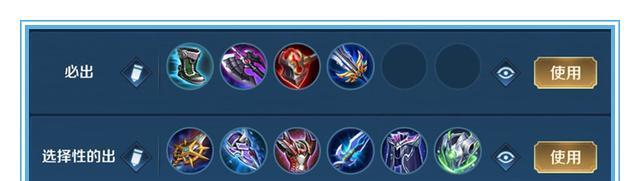 孙策教学与出装攻略（英雄联盟中孙策的技能解析和最佳装备选择）