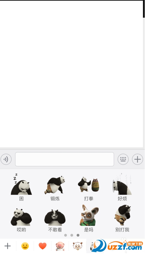 微信怎么删除表情图片？微信删除表情图片的方法