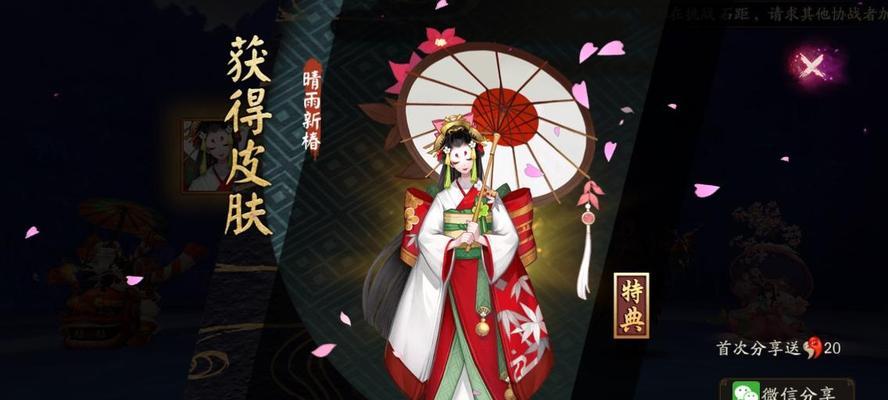 阴阳师6星出装攻略（打造最强队伍，成为顶尖玩家！）
