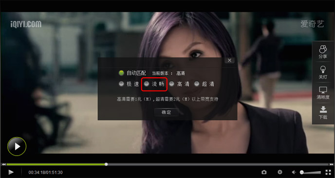 爱奇艺播放器连接不到服务器怎么办 爱奇艺无法连接服务器解决方法