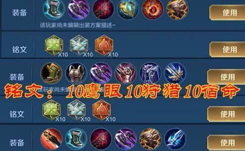 盘古体验服出装攻略（拿下比赛关键，揭开盘古体验服出装心得！）