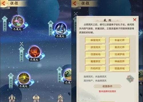 《玄元剑仙》刷图攻略（玩家必看！以玄元剑仙怎么刷图刷图收益攻略详解）