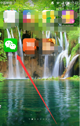 微信怎样查看对方是否在线？微信查看对方在线的方法