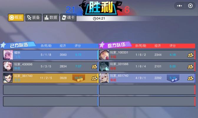 《以大作战游戏出装顺序攻略》（提升游戏技巧，掌握最佳装备搭配！）