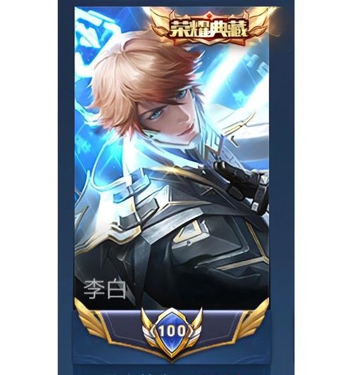 《无敌李白打野，带你征服整个赛场》（李白打野教学及出装攻略，揭秘胜率翻倍的神级操作！）