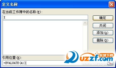 excel怎么自动计算出表格中的计算公式