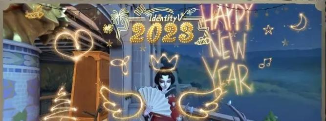 《第五人格夏日烟花会活动攻略》（烟花制作大赏，玩法全解析，赢取丰厚奖励！）