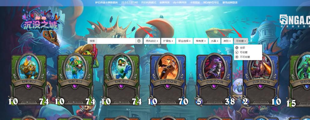 炉石传说账号数据需要更新？教你如何解决！（炉石传说更新账号数据的方法和注意事项）