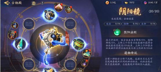 金山派武林闲侠阵容搭配详解（精通游戏攻略，助您成为武林盟主！）