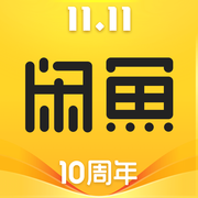 闲鱼(淘宝二手客户端)