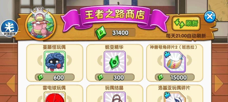 3月10日复刻攻略手游（重返经典，畅游回忆之旅）