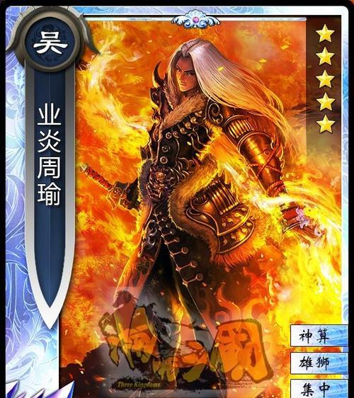 《以乱世逐鹿周瑜技能搭配攻略》（乱世之中如何利用周瑜的技能取得胜利？）