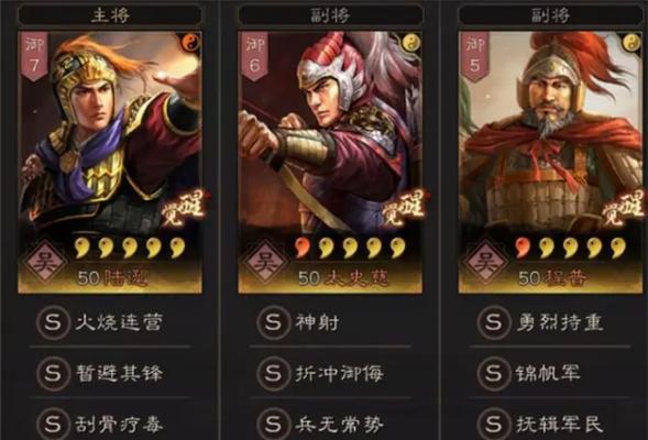 凌云殿门派技能搭配攻略（掌握凌云殿门派技能的关键，打造无敌战斗组合）